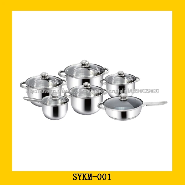 аптовая нержавеючай сталі турэцкі посуд