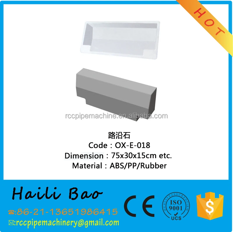 Paver Block Mould Paving Stone Plastic Kerb Stone Customized Plastic Moulds for Concrete Building Block Plastic Mold PP, ABS