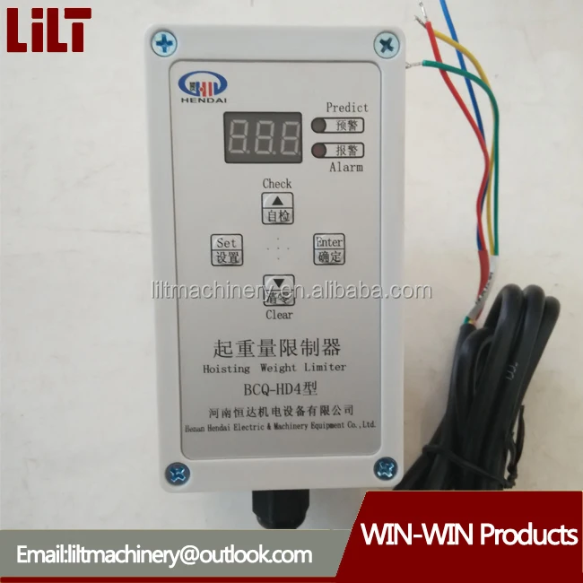 China easy-installing overload limiter,electronic weighting indicator,stable load weight indicator