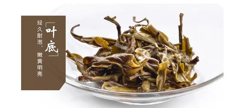 China high quality bulk jasmine green tea leaf flavor Jasmine White Monkey
