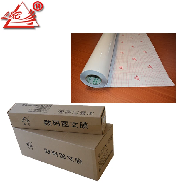 PVC Matte Self Adhesive Cold Laminating Film For Book Cover, Decoration, Protection Film