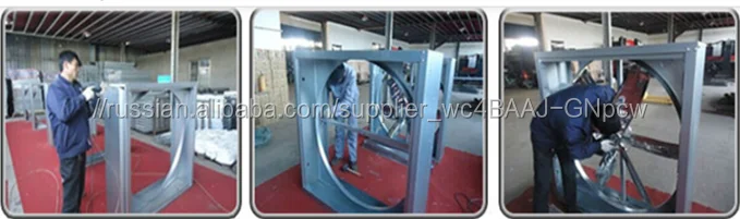 Maimi кэри ПРОМЫШЛЕННЫЕ вентиляции большой обмотки вытяжной вентилятор части