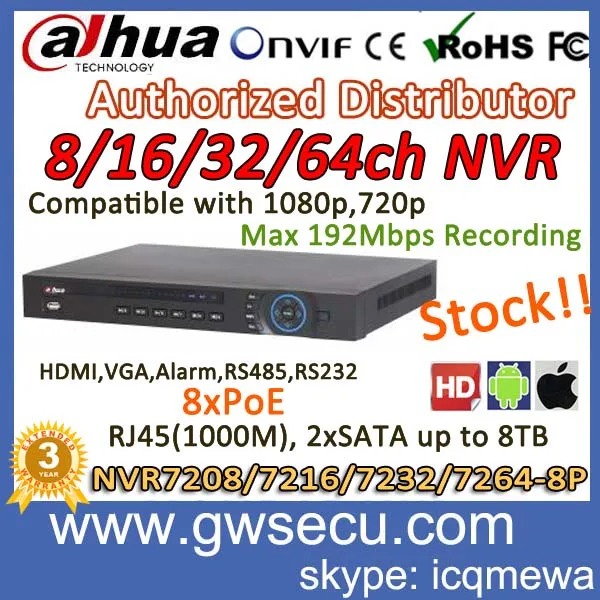 dahua 32ch сетевой видеорегистратор 1080p полный высокой четкости 8 потребления пакета видеонаблюдения сеть сетевой