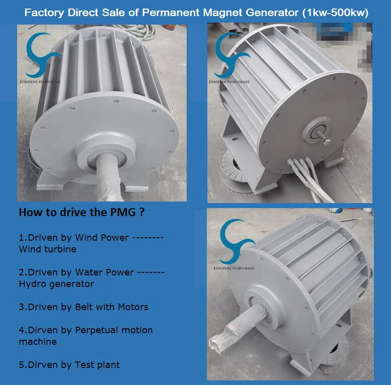 high efficient 30 kw permanent magnet generator for sale