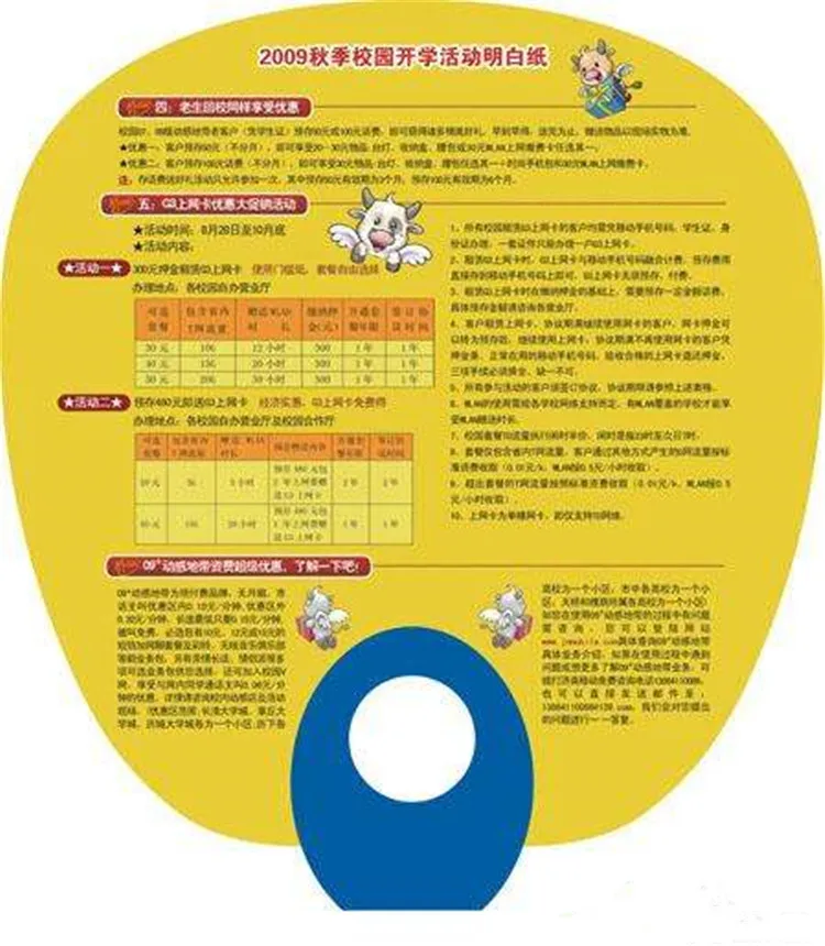 Custom summer cheap round shape PVC plastic design colorful hand fan