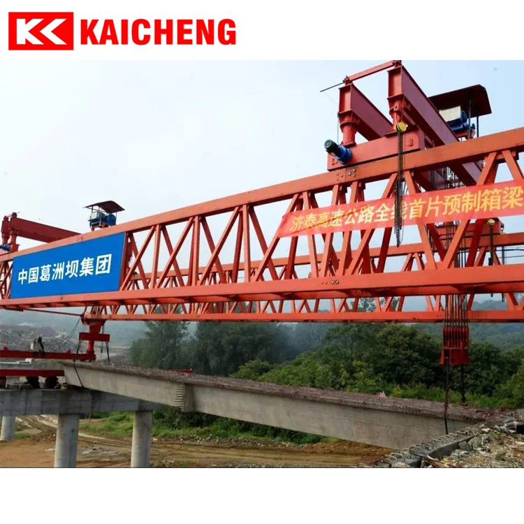 Professional, fast and cordial after-sale service railway girder launcher bridge grider erection equipment