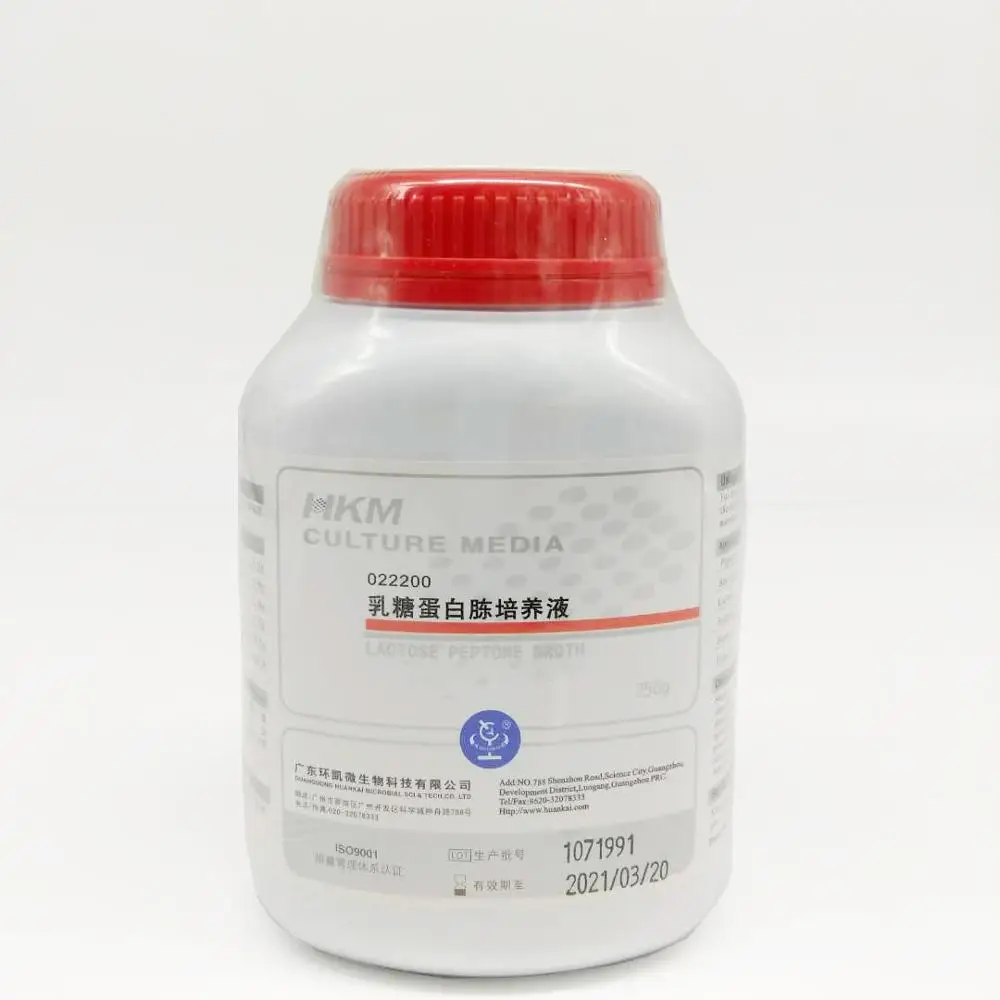 
 chemistry lab supplies dehydrated culture media Lactose peptone Broth  