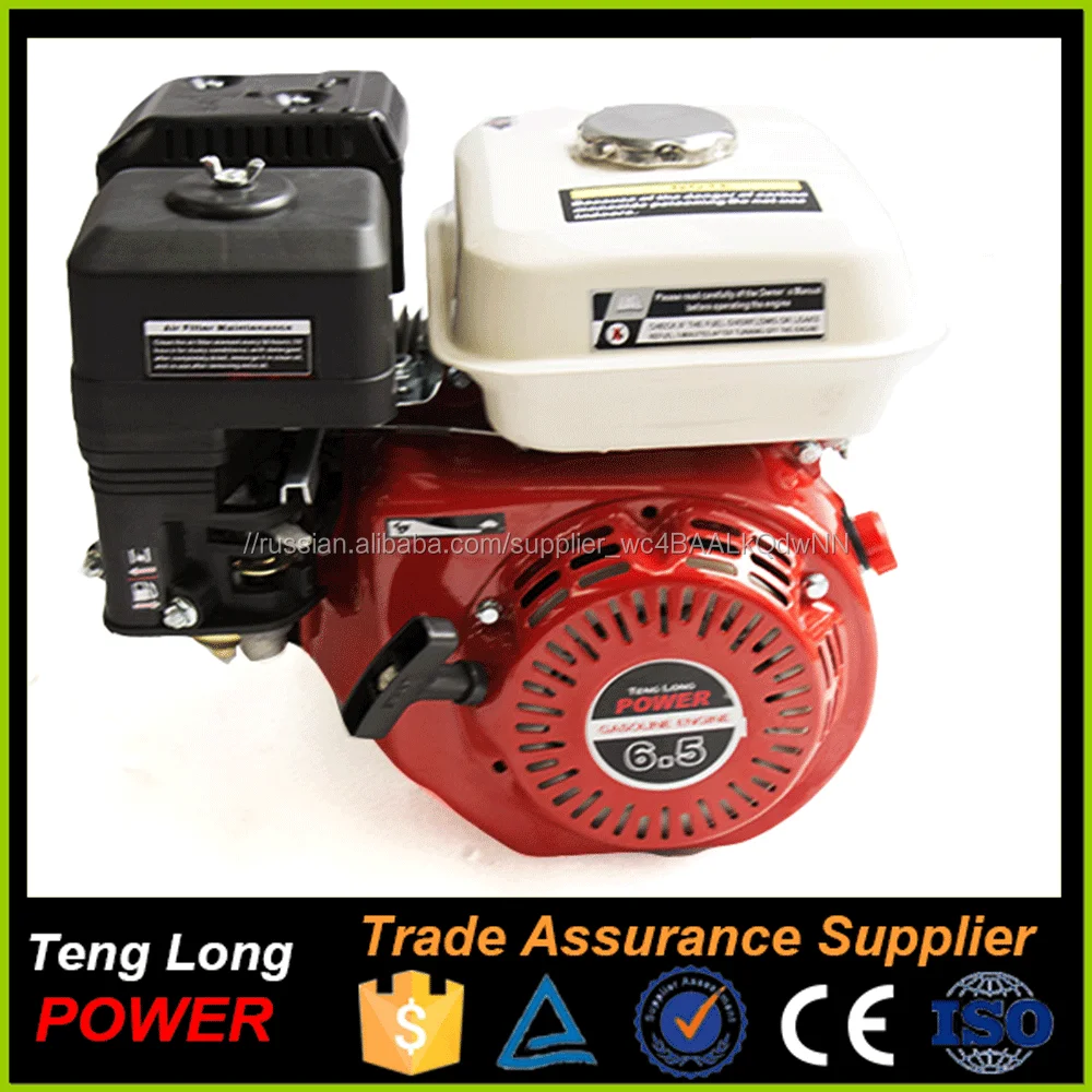 Стабильная Работа 6.5hp Небольшой Бензиновый Двигатель Для Продажи