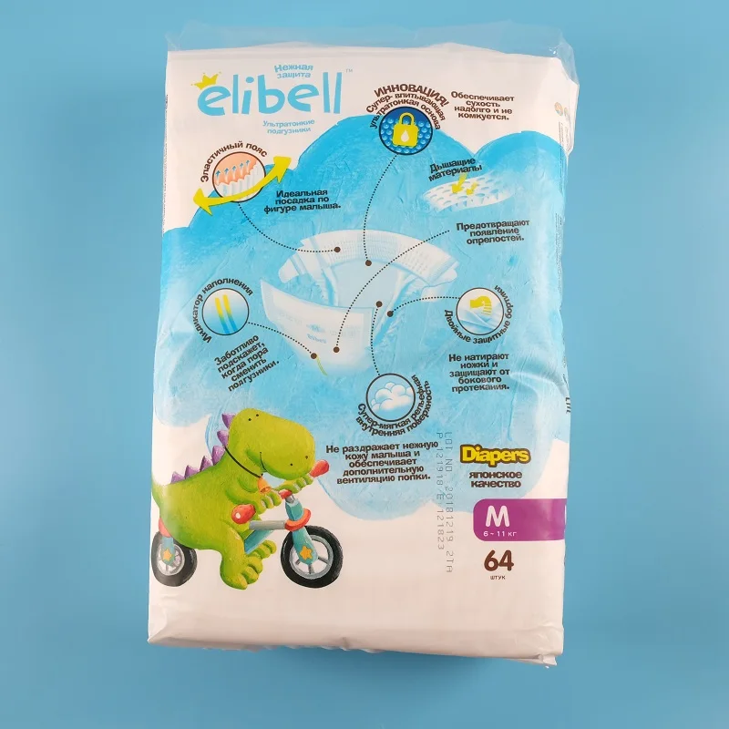 
best selling mom love beauty softcare cute baby diaper 