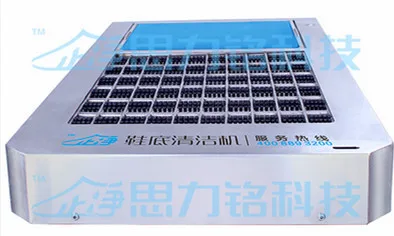 SLEMON RW series professional sole cleaner for entrance cleanness management