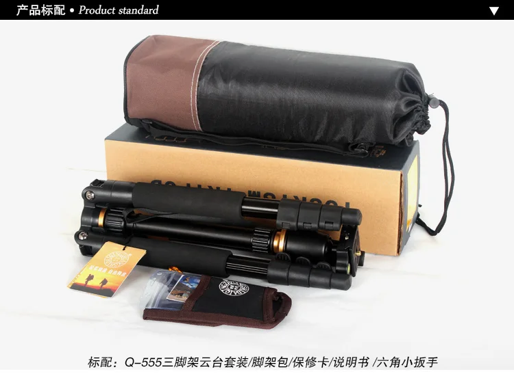 Q555 Professional Aluminum Magnesium Alloy Portable Foldable 12' Tripod Kit For SLR Digital DV Camera Can Be Changed To Monopod