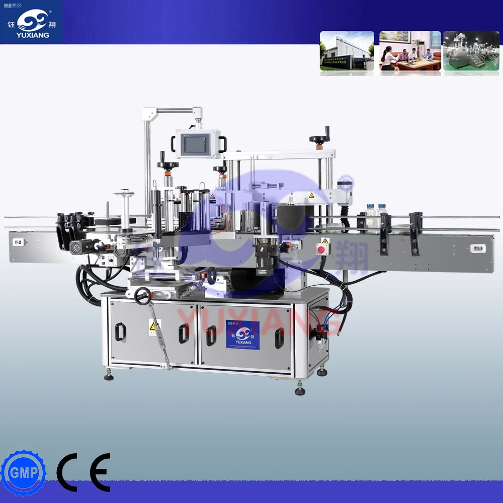 Горячая распродажа юйсян высокое качество бутылки маркировки машины