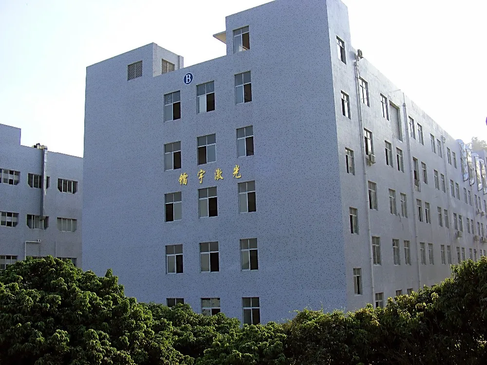 layu factory