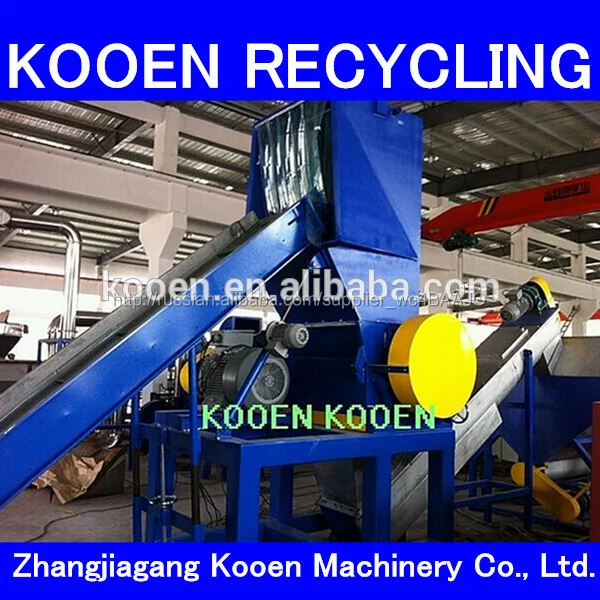 Kooen CE standered хорошо продается небольшой утилизация машина линия