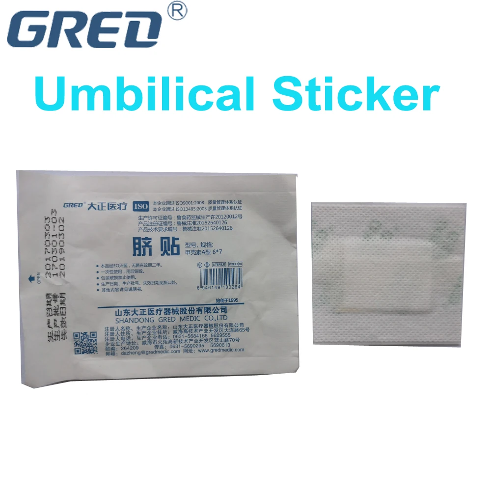 Gred Disposable Umbilical Cord Kits #6