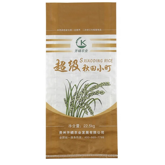Custom design printed different size 1kg 2kg 5kg 10kg rice packing bags for sale