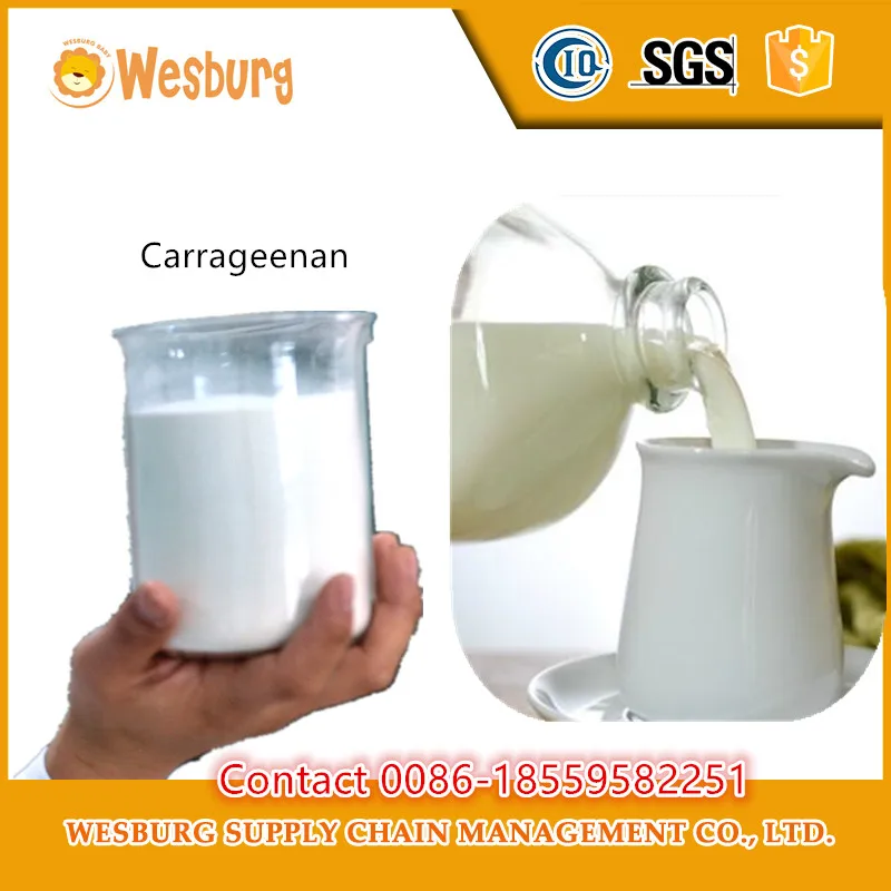
 Каппа Каррагинан для Молока Стабилизатор  