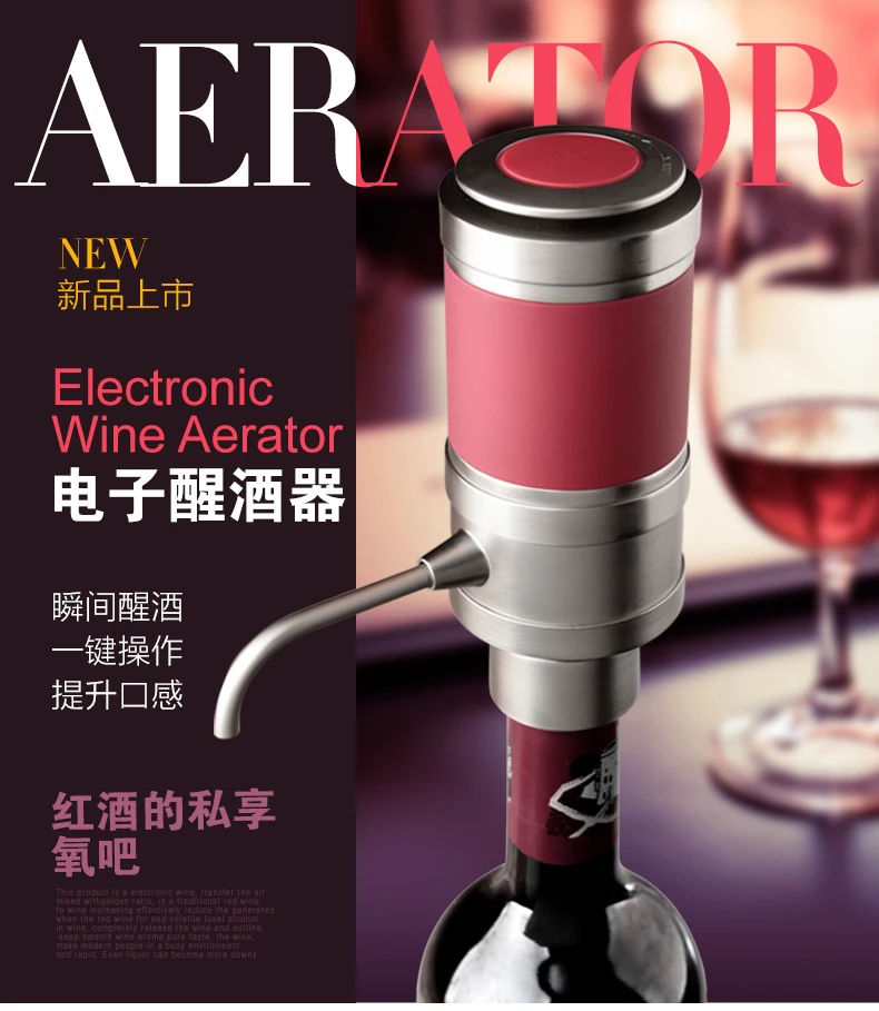 Electric Wine Aerator Dispenser B-9801 Battery tap type Wine decanter