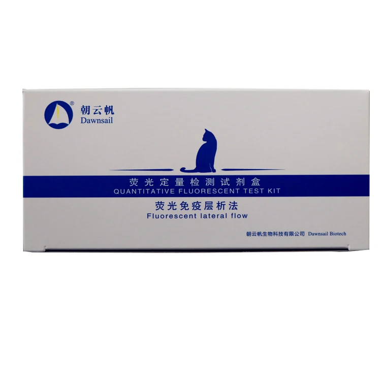 Dawnsail fluorescent quantitative Feline HerpesVirus (FHV) test kit