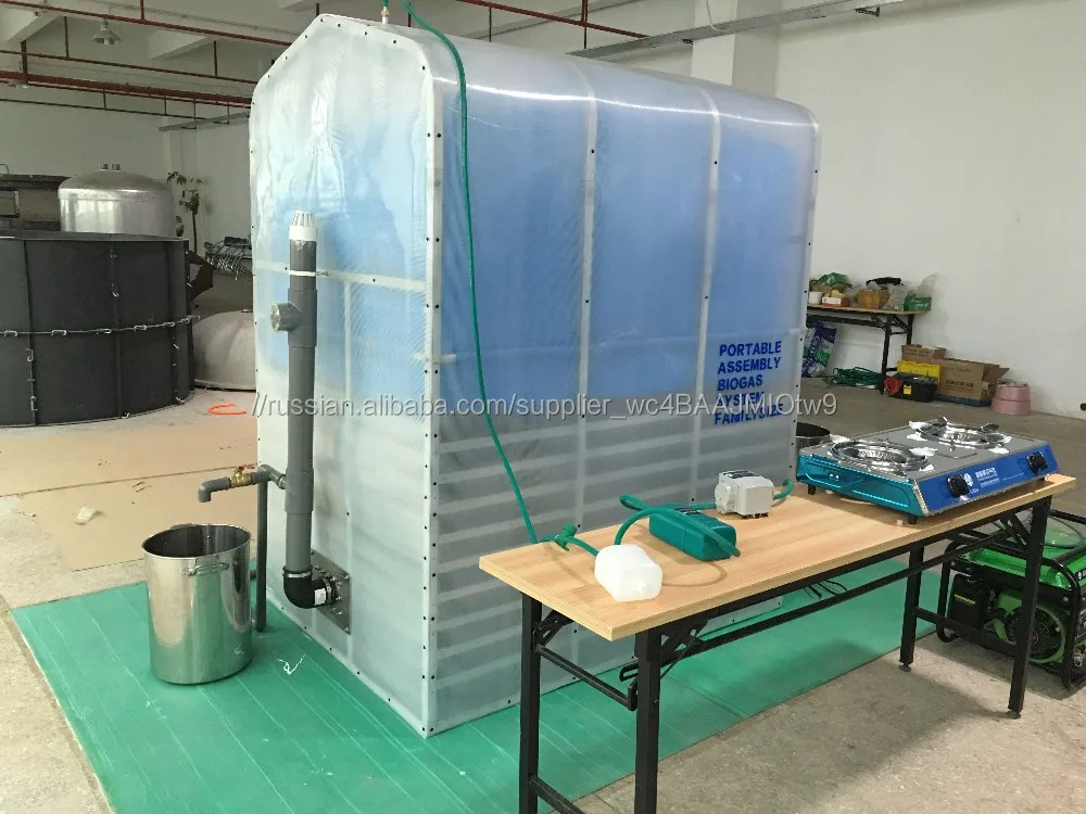 Мини портативные сборочных биогазовая установка для топливо для приготовления пищи