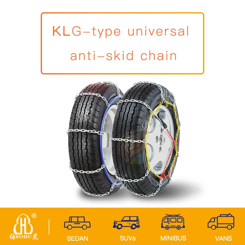 
BOHU alloy steel tire chains KL series car tire snow chain car snow chain 