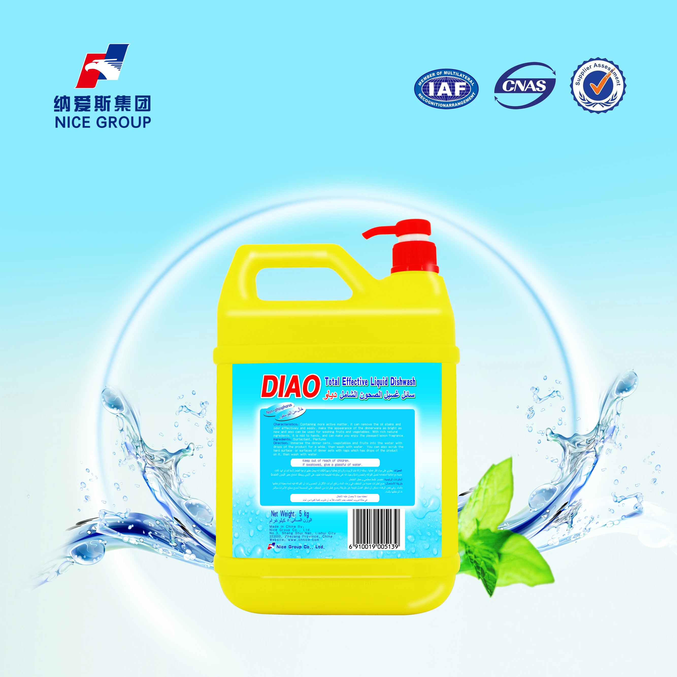 Natural ultra dishwasher cleaning dishwashing liquid washing safe dishes