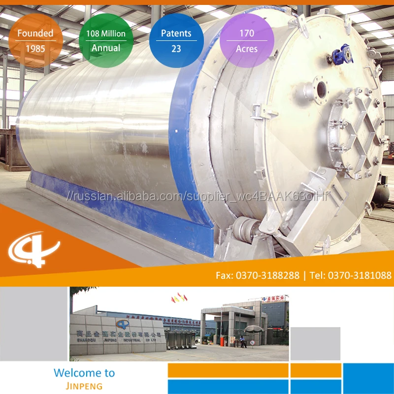 Waste Tire Pyrolysis Equipment with CE and SGS