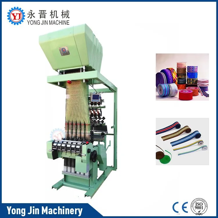 Компьютеризированная Узкие Ткани ткацкий станок ленты/лента/ремень making machine