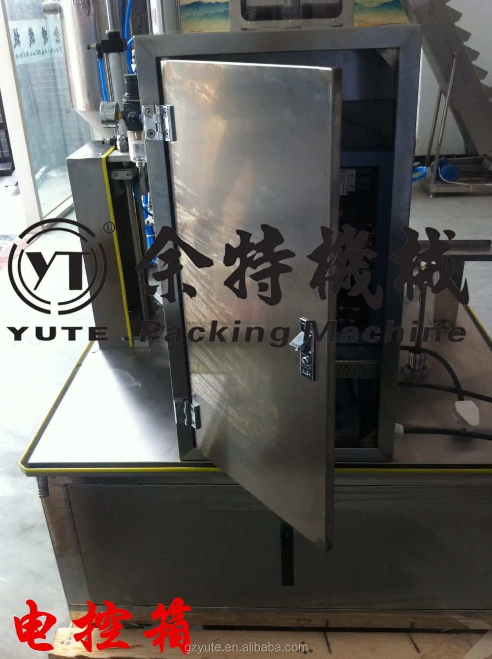 Полностью автоматические Роторные типа бумажный Стаканчик Для Наполнения и Запайки Машина для сока, молока, воды