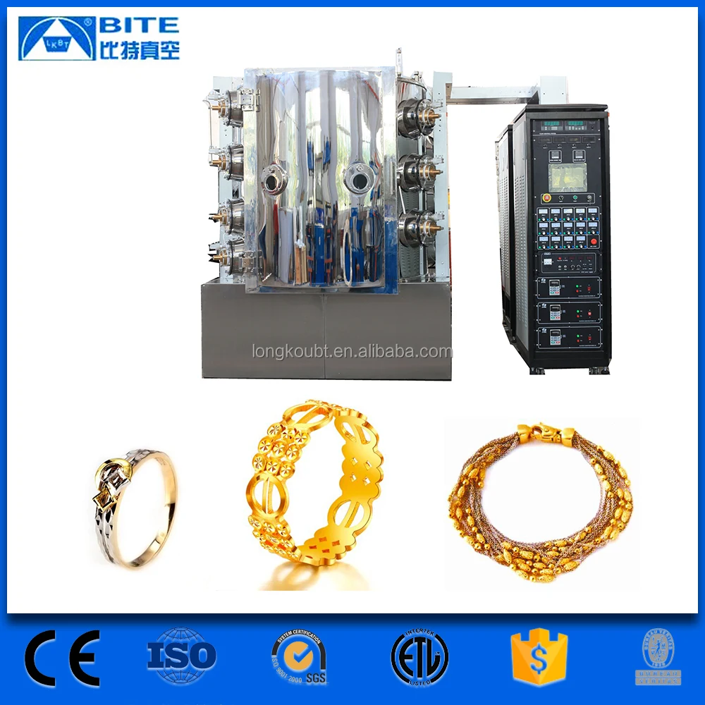 Ионная машина