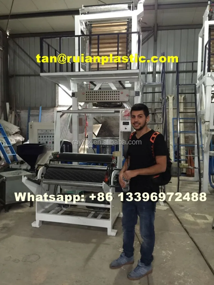 Экструзионная линия для выдувной пленки/экструдер