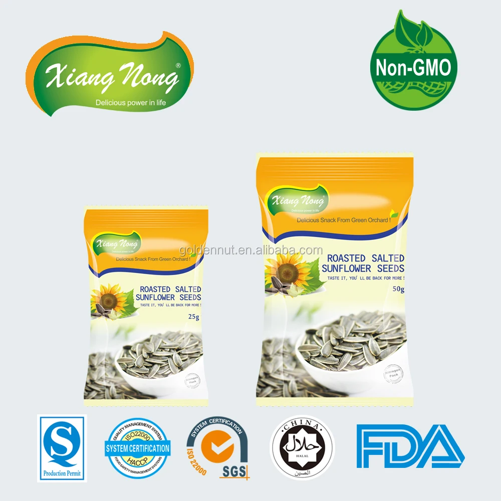 Roasted Sunflower Seeds