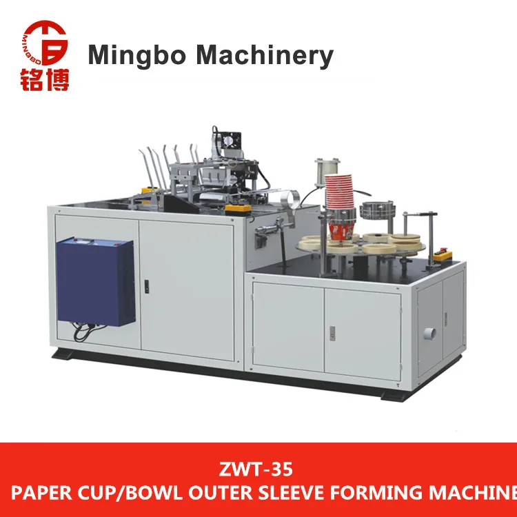 2018 горячий продавать чашку кофе пульсация двойной стенкой бумажный стаканчик прессовое оборудование (ZWT-35)