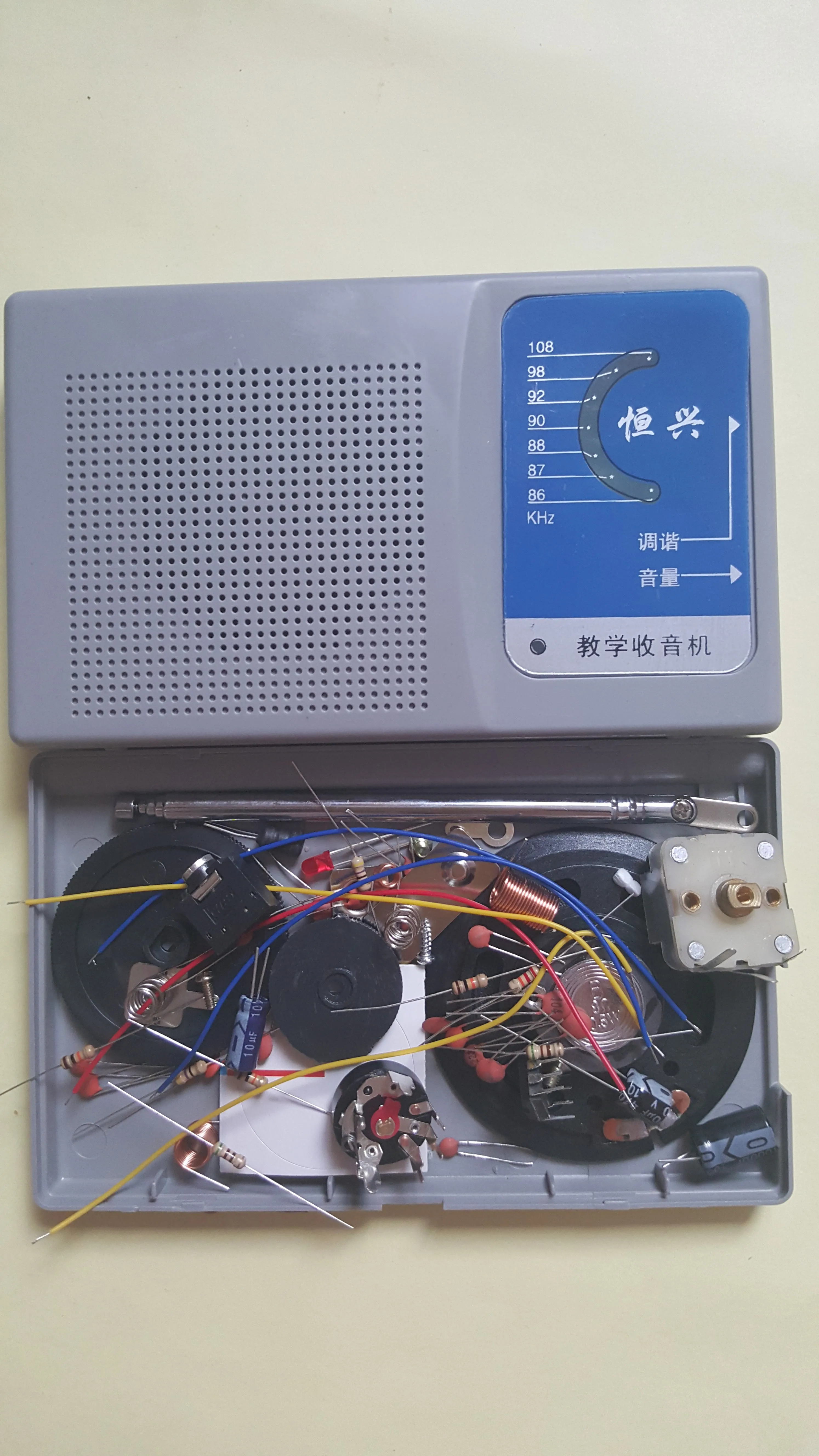 FM Radio DIY Kit Electronic Production Kit