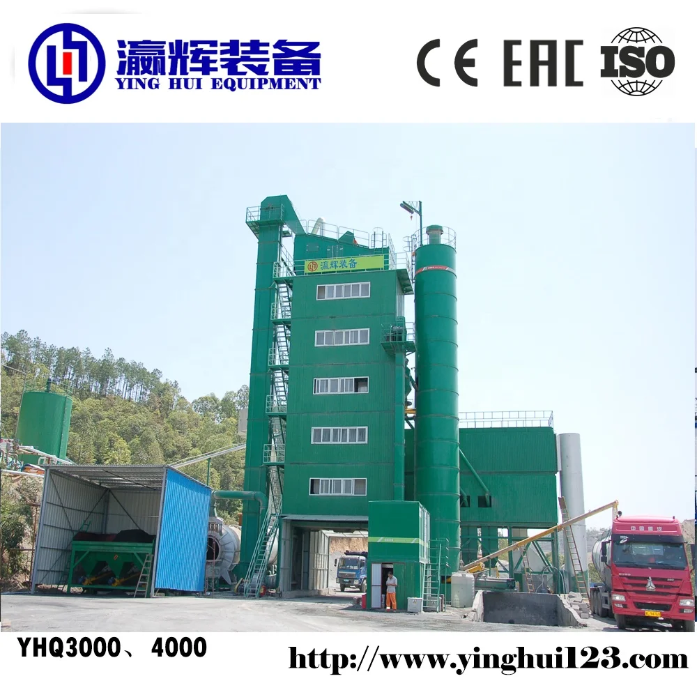 RLBZ800-RLBZ1000 установка для переработки асфальта