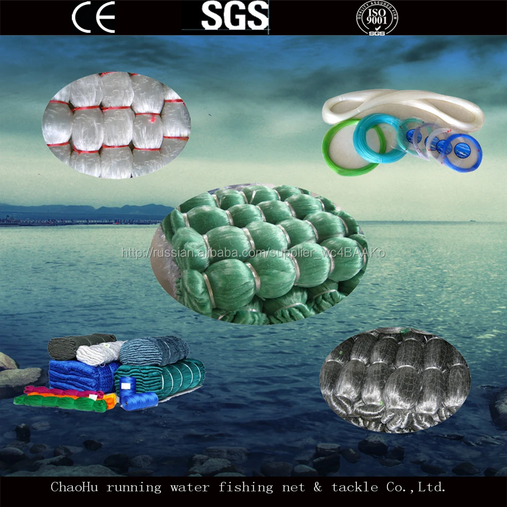 Белый нейлон чистая 0.1 мм дешевые нейлон сетки для рыболовных сетей