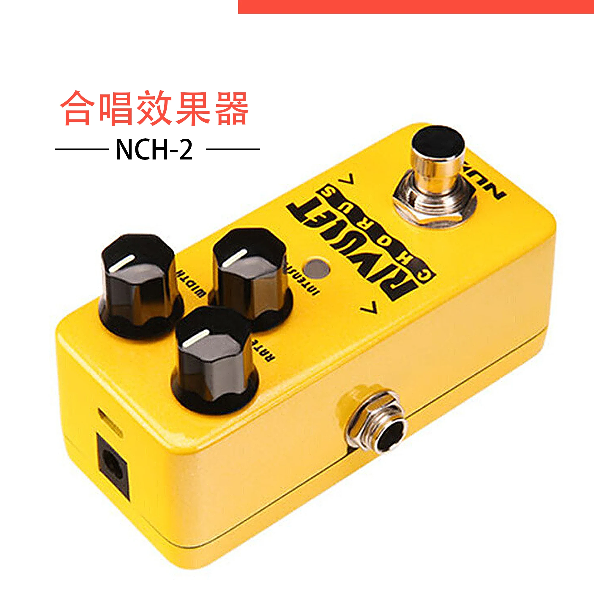 NUX HG-6 high gain guitar effector made in China