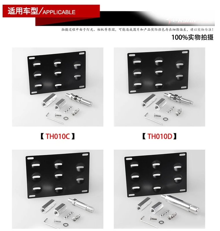 Wholesale Front Bumper Tow Hook License Plate Mounting Bracket Holder