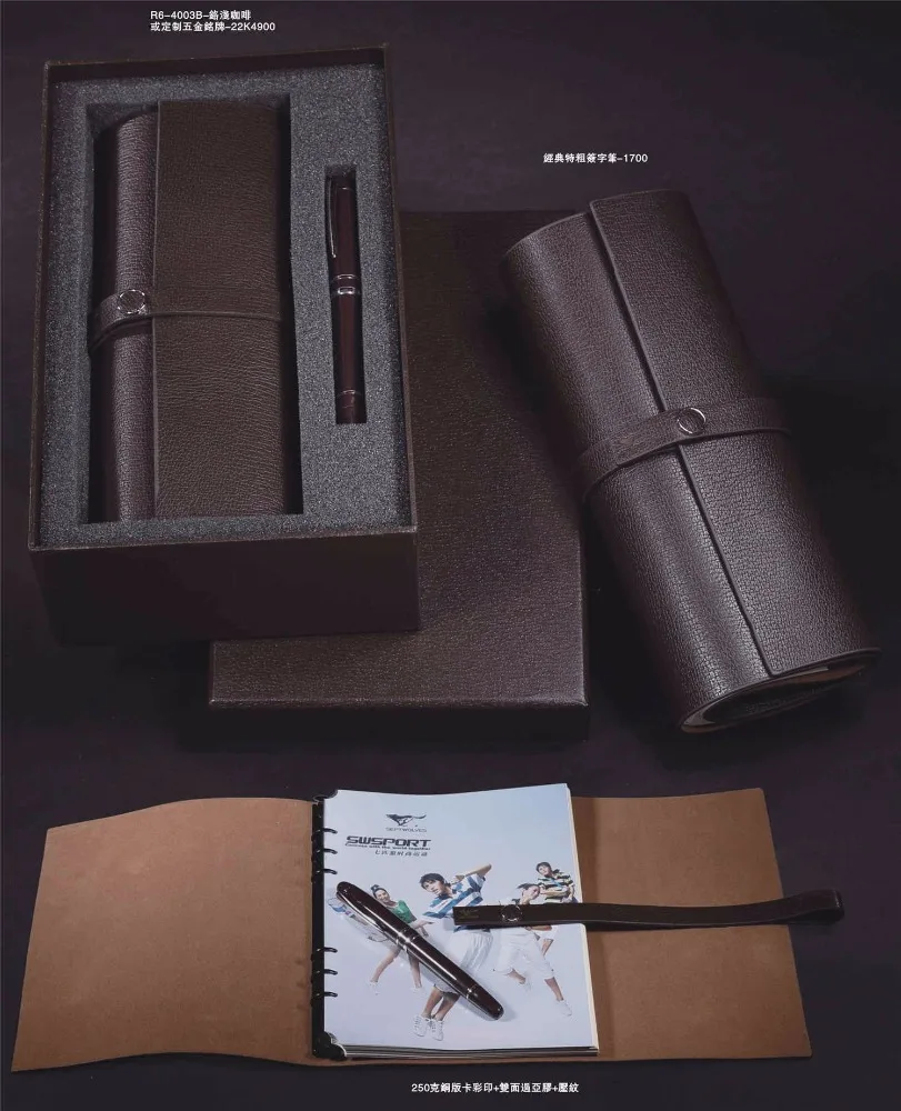 2019 premium gift sets leather notebook keychain pen with same color