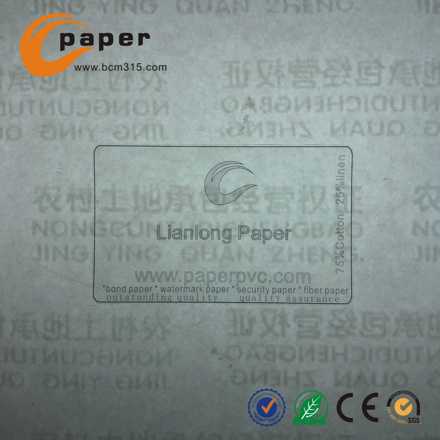 cotton paper for printing, custom watermark paper for certificate