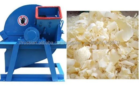 Shuliy Измельчитель стружки деревянной