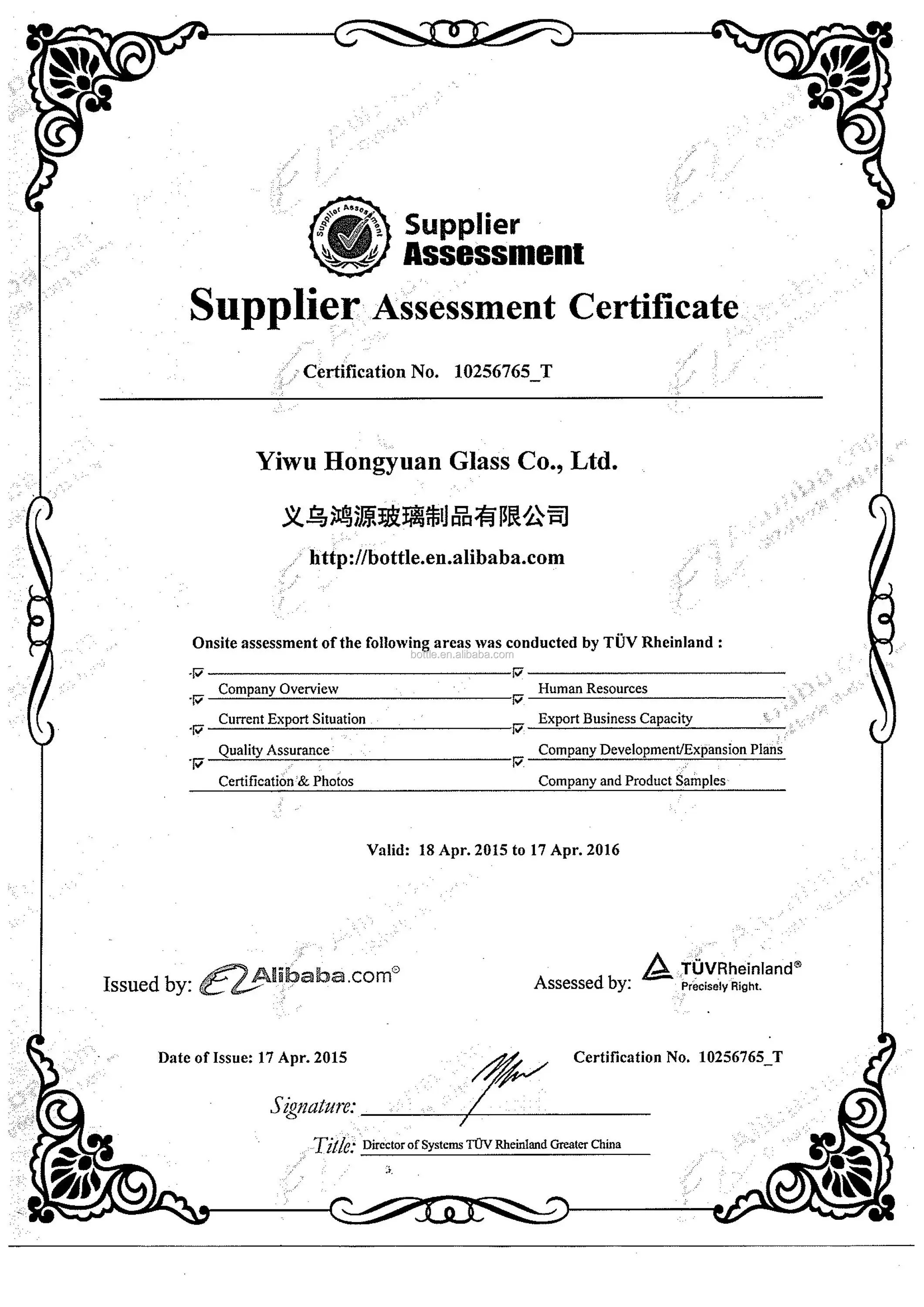 Perfume Bottle Cosmetic Cosmetic Packing Glass Screen Printing Heart Shaped 50ml Hongyuan Easy Open End HY-1179 CN;JIA