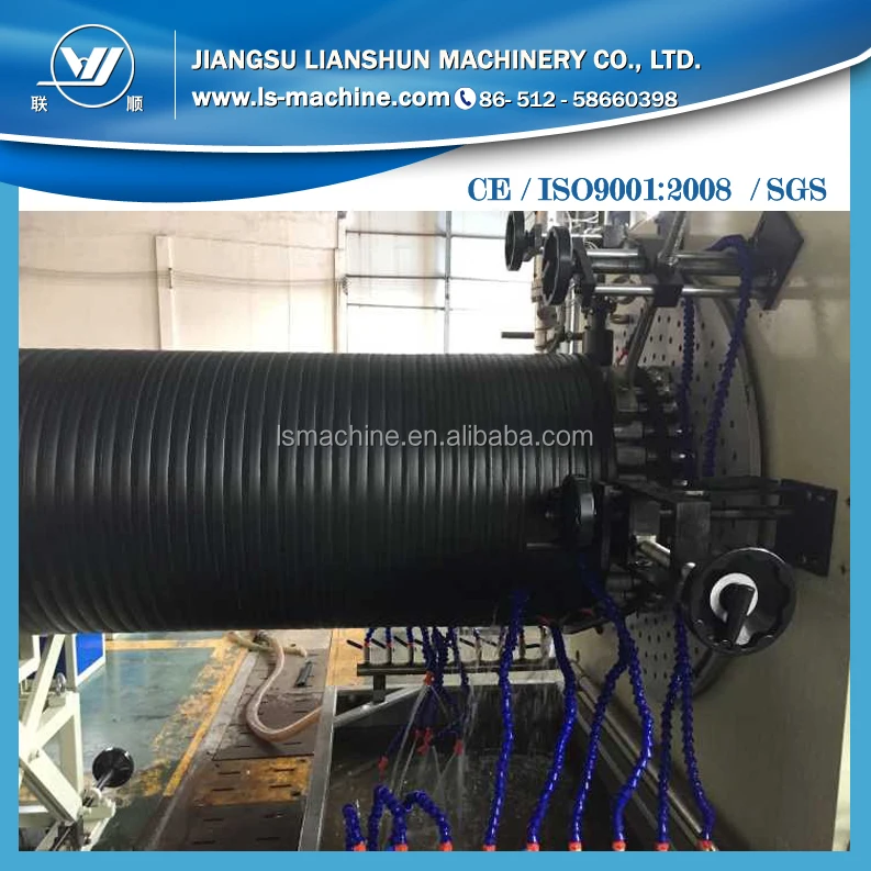Полые стены шпагат труб HDPE экструзионная линия для труб