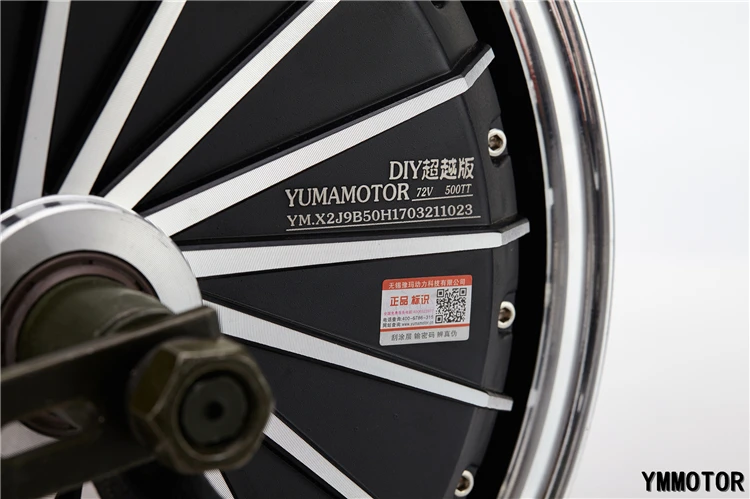 13 Inch 72V Wholesale Drive Powerful Dc Brushless Hub Motor Motorcycle 5000W