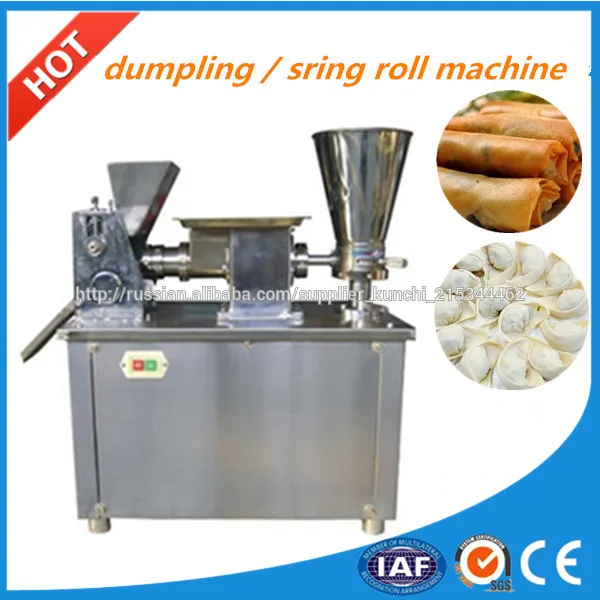 dumpling machine