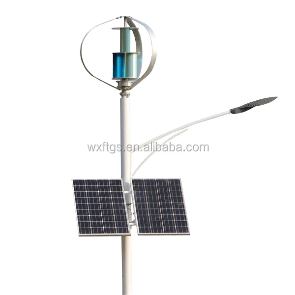 600w 12v 24v 48v vertical axis wind turbine generator on sale