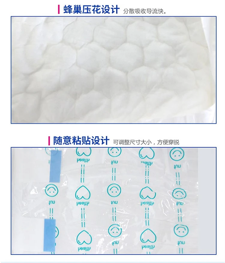 
Soft Breathable Adult Diapers with high absorbency for adult and old people 