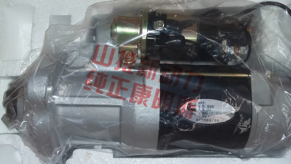 Качественный Стартер на Cummins двигатели NTA855 M11 QSM11 N14 QSX15 3103950/ 2871253/ 5284085 Оригинальный стартер