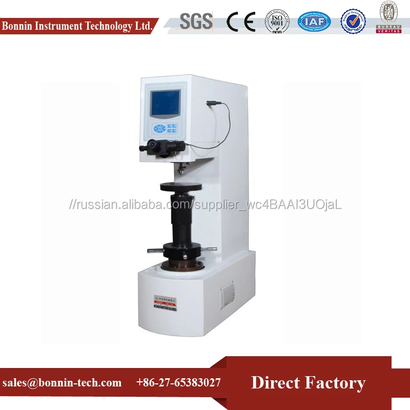 3000kgf Металл Алюминий Материал цифровой Бринеллю тестирование машина для чугуна