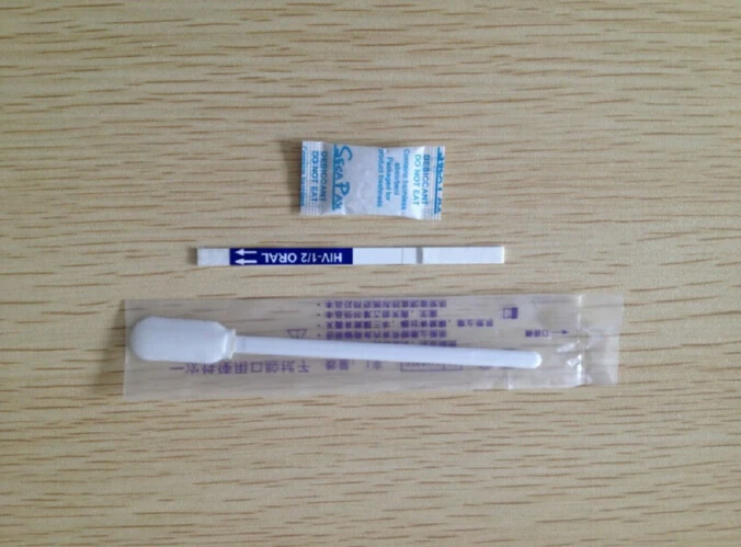 
best price aids HIV home rapid test kit 